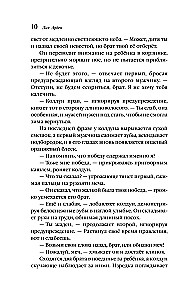 Panna Listopada
